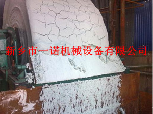 河南化工真空转鼓过滤机